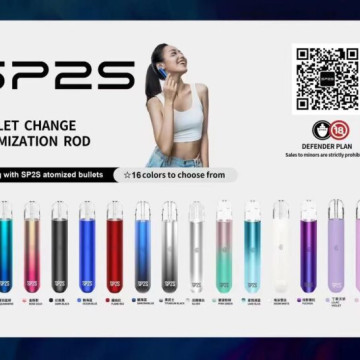 SP2S主機 一代思博瑞主機 一代煙彈通用